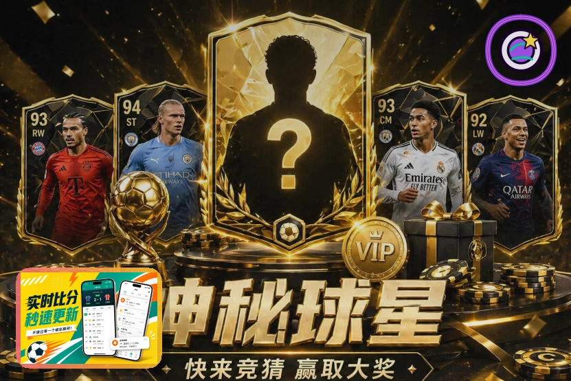 2026美加墨世界杯现场观赛指南与交通服务